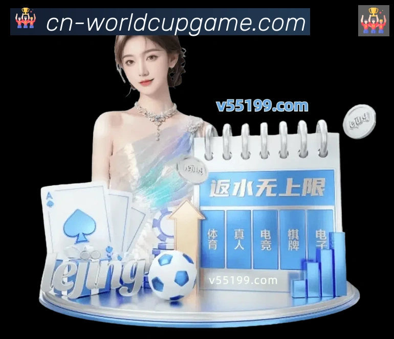 美加墨世界杯竞猜官方网站服务体系