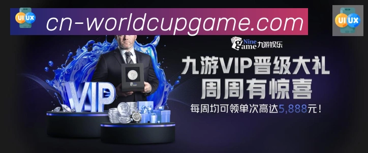App界面