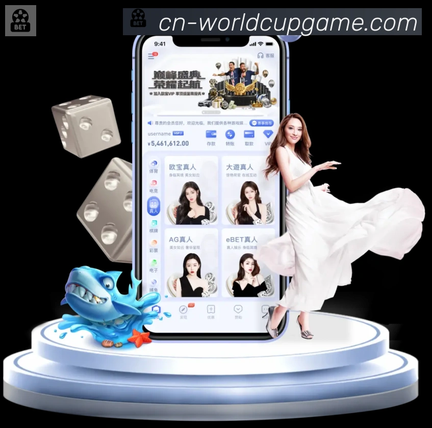 美加墨世界杯竞猜官方网站APP 高清赛事图